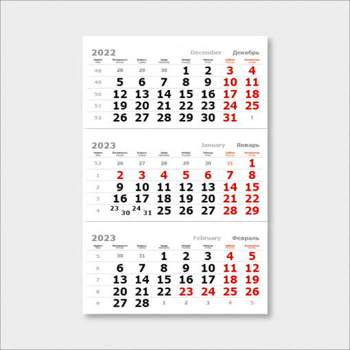 Календарные блоки на 2024