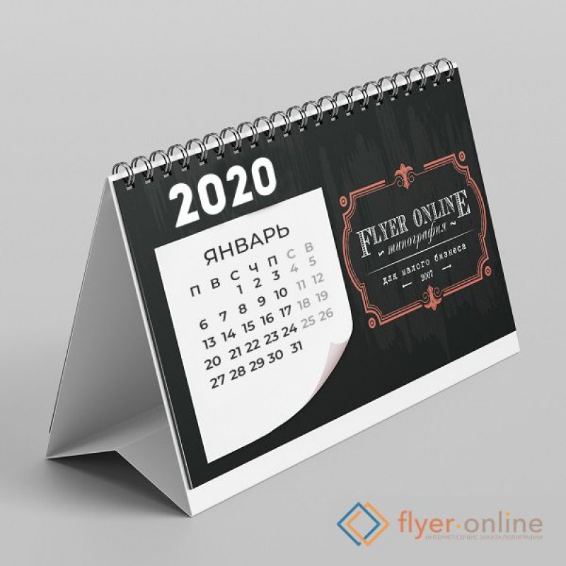 Настольные календари-домики на 2024 год - заказать печать в типографии  Flyer-online, цены