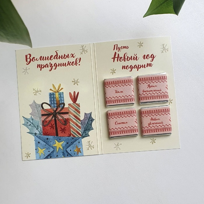 Печать открыток на заказ в Москве | срочное изготовление малым тиражом от 1 штуки