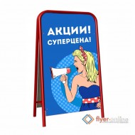 Штендер рекламный