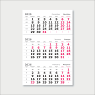 Календарные блоки