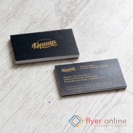 Двусторонние визитки