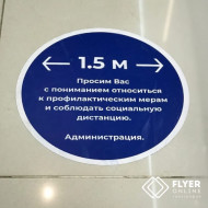 Печать наклеек на авто в нижнем новгороде. Смотреть фото Печать наклеек на авто в нижнем новгороде. Смотреть картинку Печать наклеек на авто в нижнем новгороде. Картинка про Печать наклеек на авто в нижнем новгороде. Фото Печать наклеек на авто в нижнем новгороде