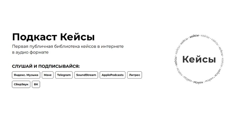 Как эксперты относятся к оформлению кейсов в своих компаниях