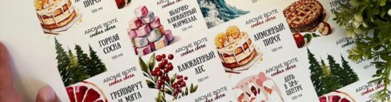 До Нового года осталось совсем чуть-чуть