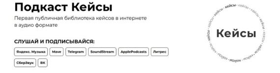 Как эксперты относятся к оформлению кейсов в своих компаниях