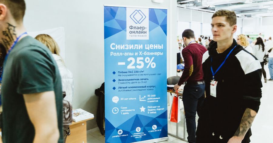 Снизили цены на Ролл-апы и Х-баннеры на 25%