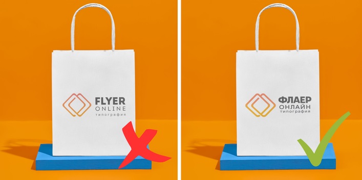 Как запрет на использование иностранных слов влияет на полиграфию