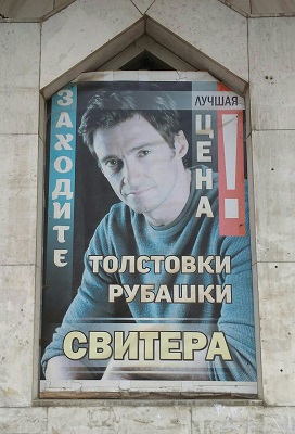постер