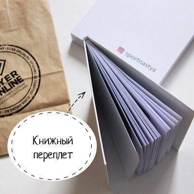 Для чего нужен инстабук. Смотреть фото Для чего нужен инстабук. Смотреть картинку Для чего нужен инстабук. Картинка про Для чего нужен инстабук. Фото Для чего нужен инстабук