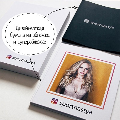 Для чего нужен инстабук. Смотреть фото Для чего нужен инстабук. Смотреть картинку Для чего нужен инстабук. Картинка про Для чего нужен инстабук. Фото Для чего нужен инстабук