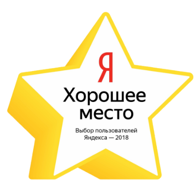 Yandex Star point