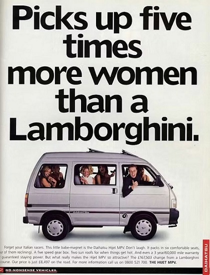Реклама Daihatsu